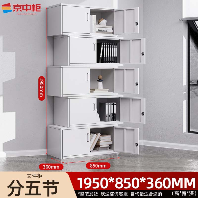 Divided into five sections file cabinet