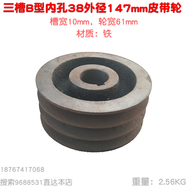 168 170 polea de motor de gasolina, bomba de pistón, motor de bomba de pistón, correa tipo A, orificio interior de aluminio fundido de hierro fundido 20