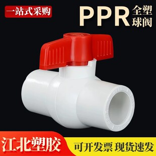 4��20ppr6��25���۽��^�p���ȫ�����y�����y�Tˮ�ܹܼ����ˮ�y