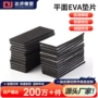 减震固定定做平面胶垫