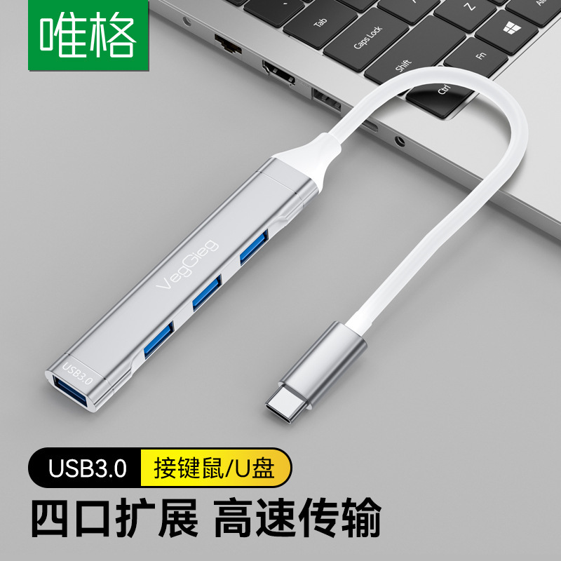 Weite USB3.0 mesh latter laptop mobile phone U disk dock typec hub…