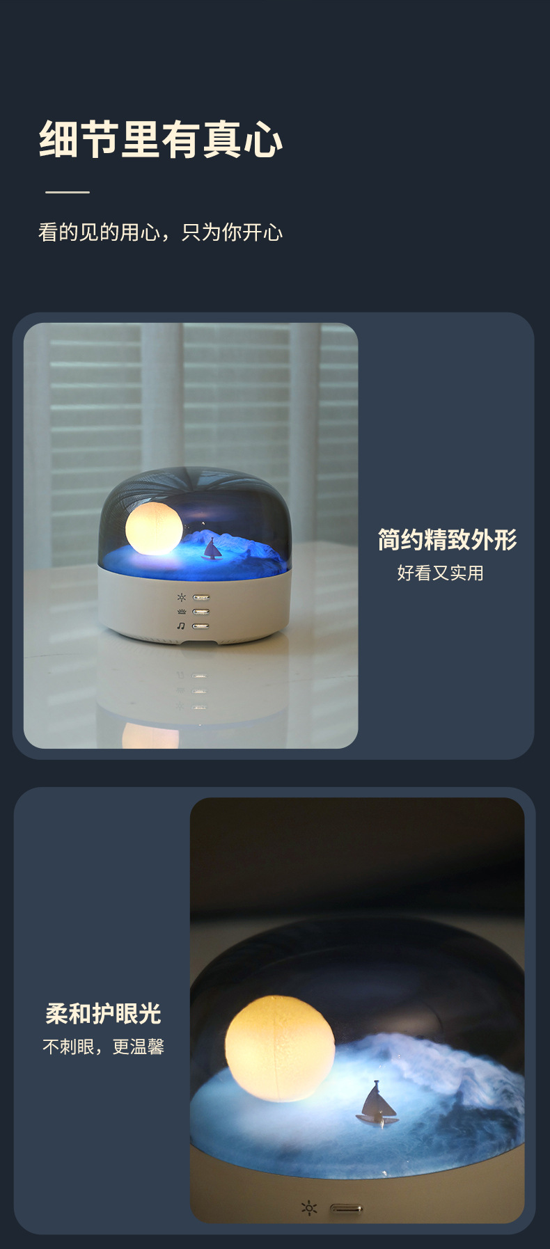 新月夜灯高颜值礼物无线蓝牙音响家用卧室床头USB充电小夜灯摆件详情9