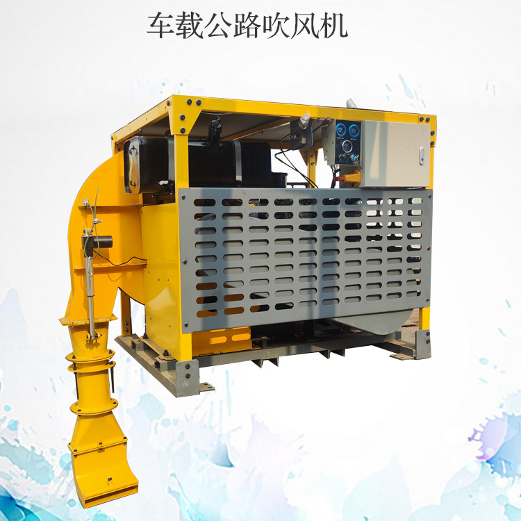 降尘车载式高速马路吹尘设备 路面养护大功率吹扫机 柴油动力