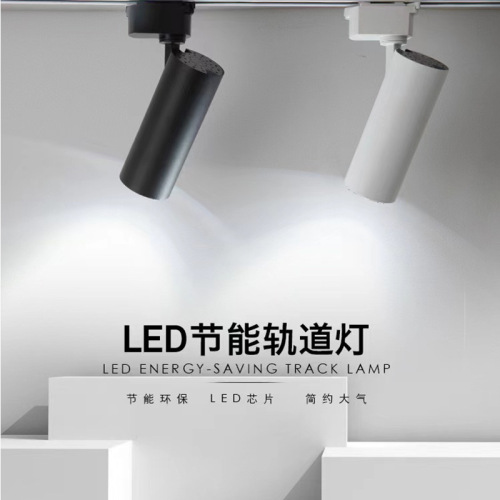 LED track lights for clothing stores, COB shop lighting, commercial super bright, home use ceiling background wall track spotlights