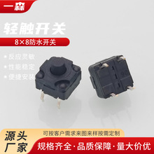 ˮp|_P8*8 ˮmľꖶ{C늴ŠtðI_P