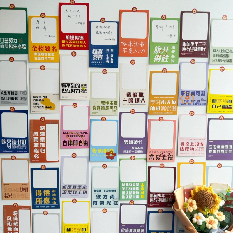 Postcard, cards on wall for kindergarten for elementary school students