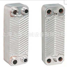 B3-012钎焊板式换热器 原装丹佛斯Danfoss品牌