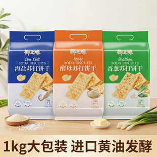 ��֮ζ�W�t���}ζ�K���1000g/����ʹ�����ζ�Bθ������ʳ