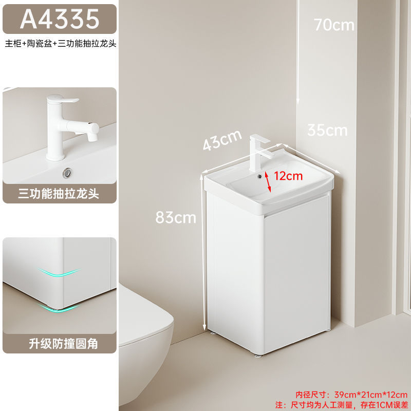Arco de crema pequeño apartamento baño gabinete combinación engrosada panal lavado espacio lavabo piso lavabo integrado