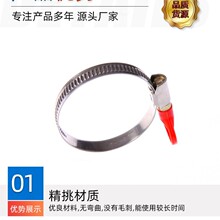 304不锈钢手柄德式喉箍厂家铁半钢塑料手柄燃气密封燕尾式卡箍