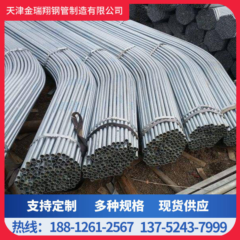 大棚骨架 大棚管养殖棚种植棚冷棚 暖棚牛舍养猪折弯缩头加工定制