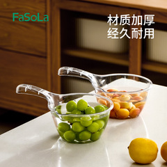 ファセオラ家庭用キッチン透明水スクープロングハンドルシンプルクリエイティブプラスチック水スクープ厚い大容量水スクープ