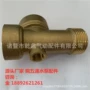 变频压力自动开关铜五通