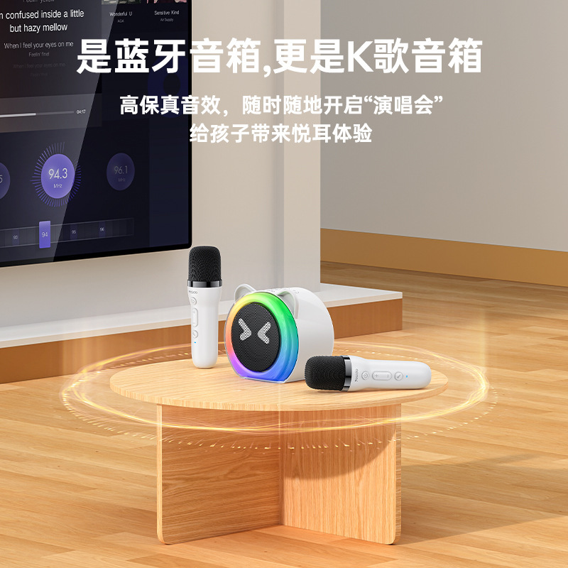 yesido无线蓝牙音箱 便携式儿童k歌带话筒低音炮 音响功放一体机|undefined