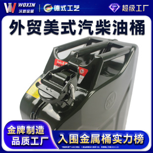 �羳jerrycan��ʽ����Ͱ܊�Gɫ�W���FƤ��Ͱ��ʽ����Ͱ20L10L5��