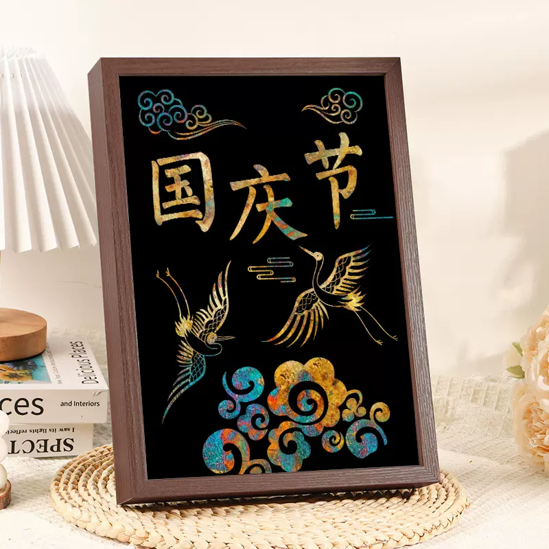 烧箔画烧箔国庆节烧箔画活动暖场礼品道具小红书同款装饰画烧箔画