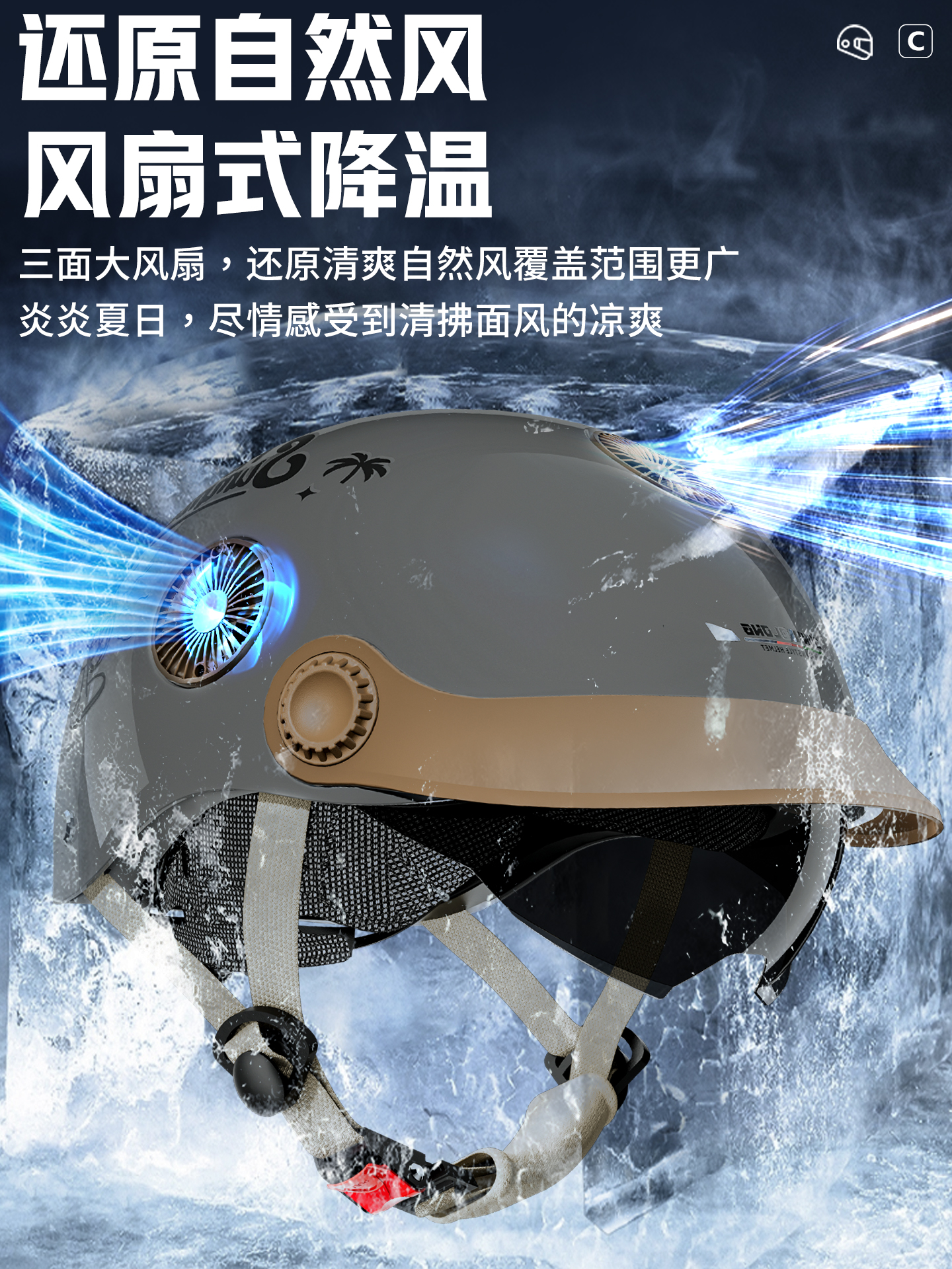 Universal 3C Certified Electric Motorcycle Helmet with Fan, Sun Protection (Auto Parts and Accessories) - one-size-top-ranked-new-motorcycle-half-helmet