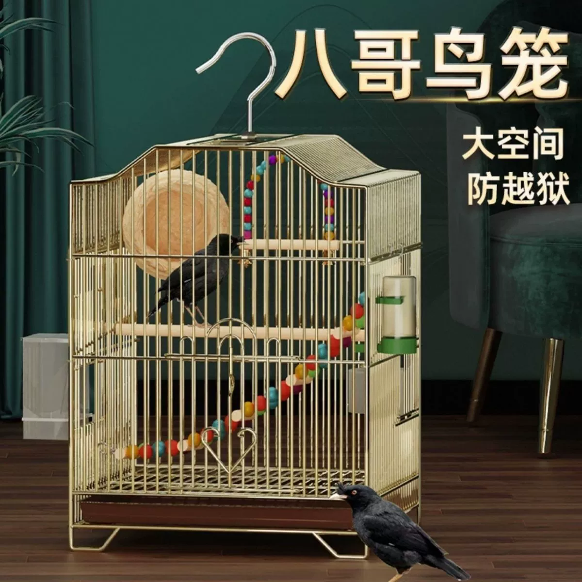 Клетка для волнистых попугаев, домашних корелл, неразлучников и канареек, большая экологическая вилла для минас.