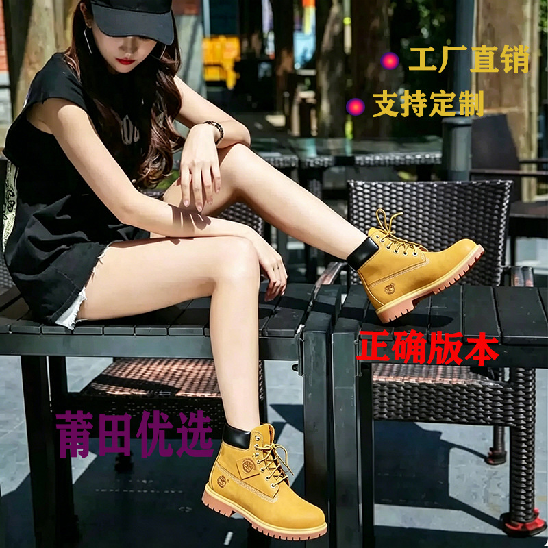 zhutu