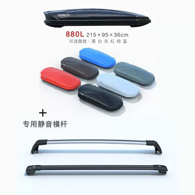Roof Luggage Suv Sedan — Roof box - no-punching-required-880l-double-driving-roof-box-blackwhitegreybrownredblue-optional-special-silent-crossbar