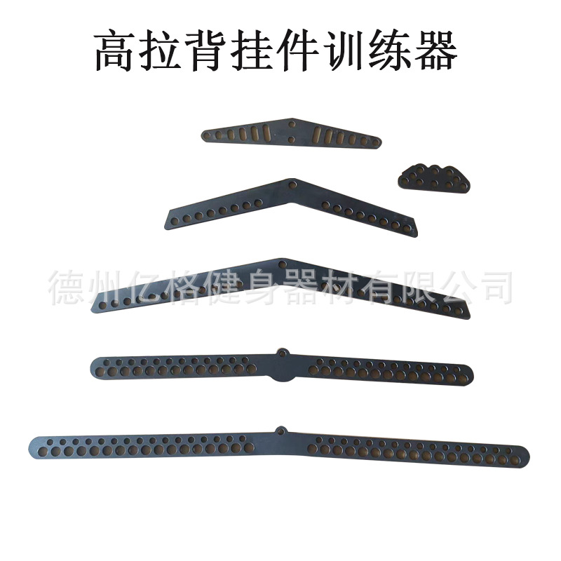 跨境批发高拉背挂件训练器 可调拉背高位下拉龙门架配件练背器械