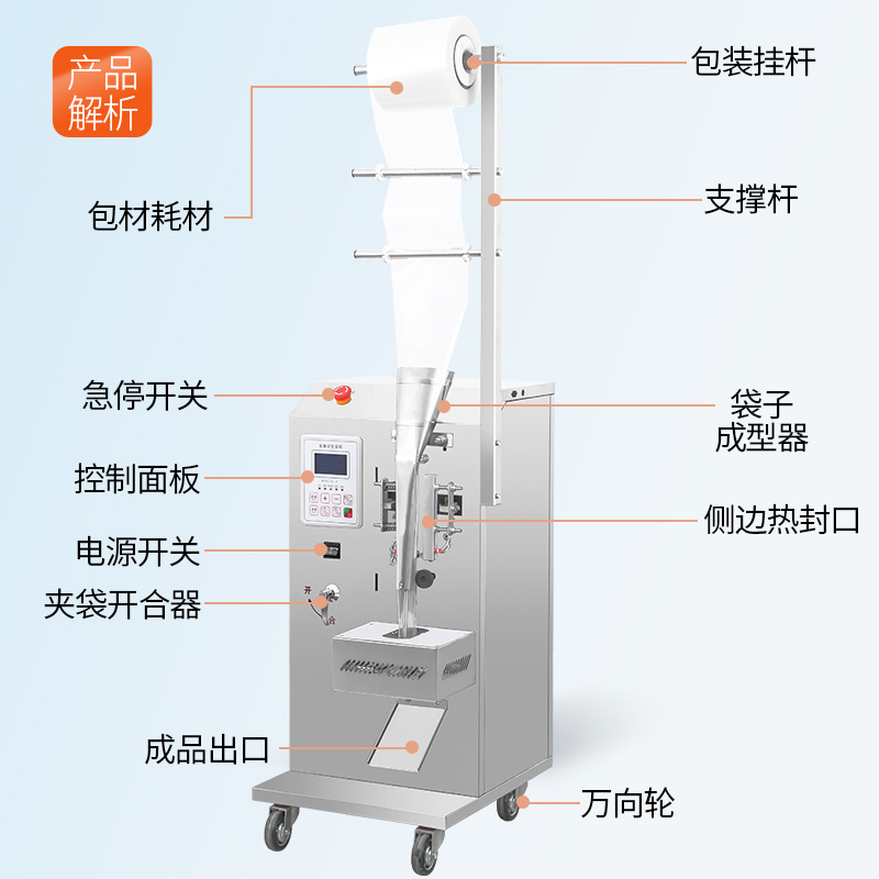 Daxiang Machinery 多機能液体電気充填包装機食用油パッケージスープパッケージ空気圧包装機|undefined