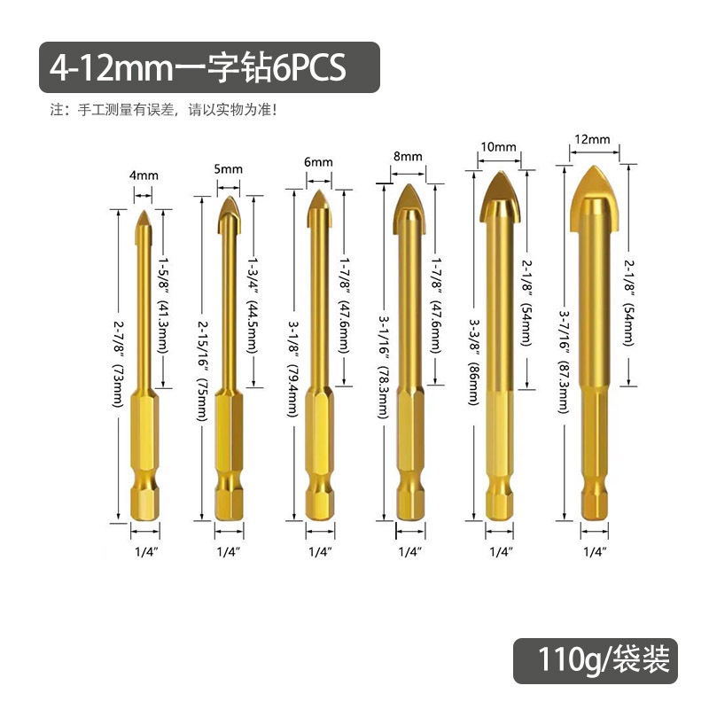 4到12mm一字6PCS