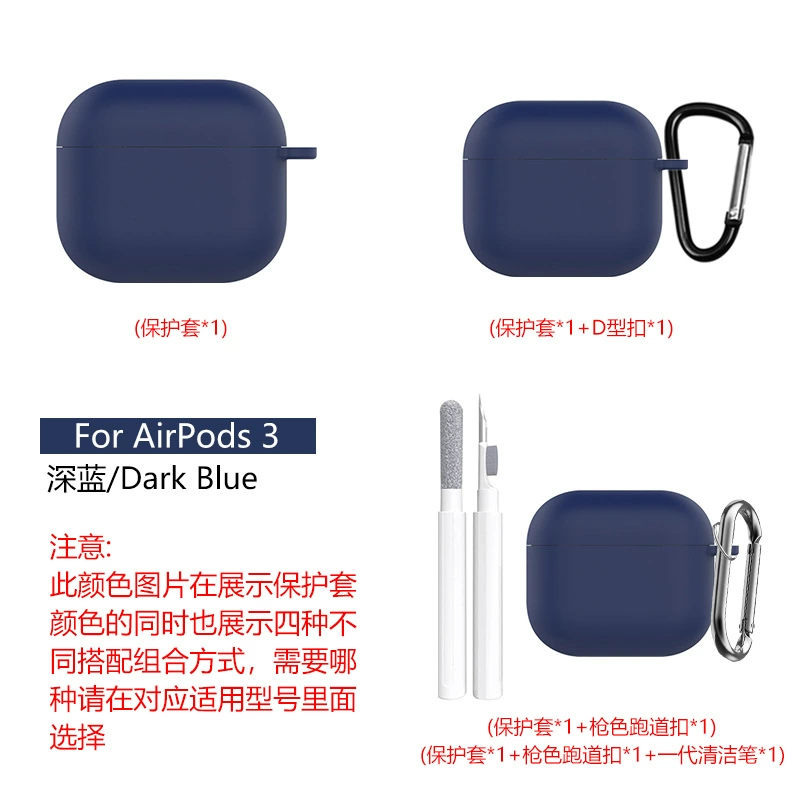 Protective case (Apple) AirPods3, compatible, multiple colors, D‑ring and cleaning pen options