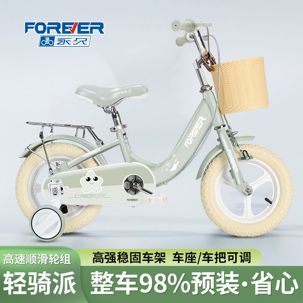 Children's children's bicycle