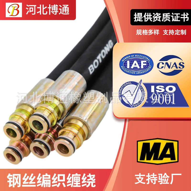 钢丝缠绕高压胶管编织橡胶油管液压传动胶管煤矿用液压支架胶管