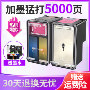 �����m��HP680XL����3636��ӡ�Cī��3638 2677 5088�ڲ�2676�ɼ�