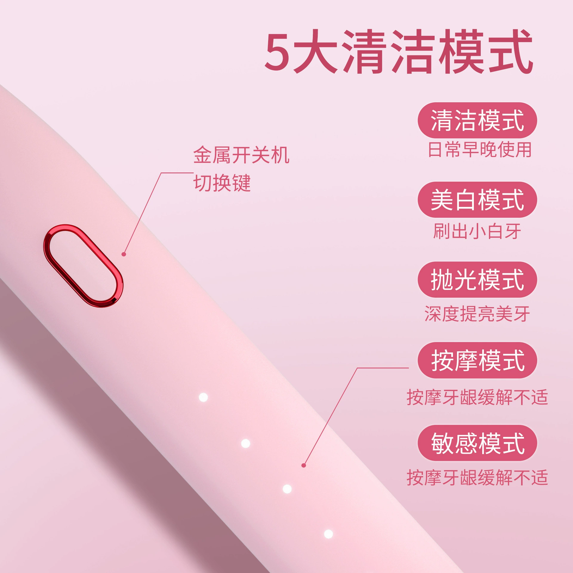 Toothbrush, set for beloved, custom-made, wholesale, makes sounds