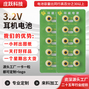 ���I���ƌ���007���ֶ��C�~��늳��� ���{�����C458һ��һ����V1
