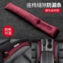 防漏车载汽车内饰座椅