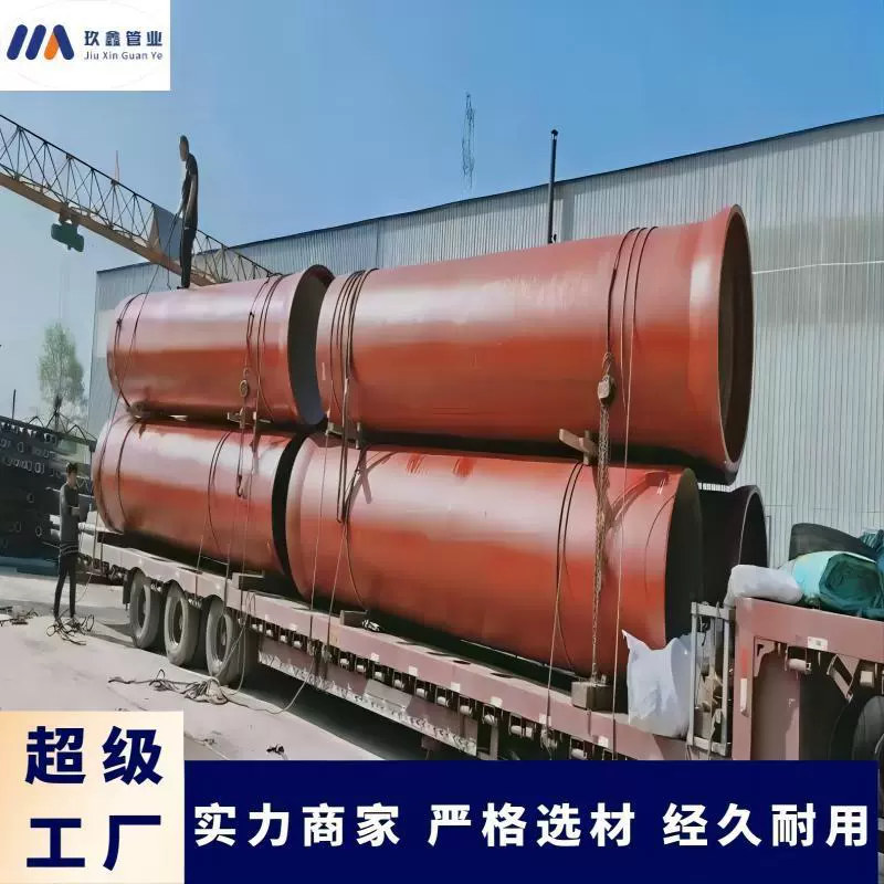 大口径K9球墨铸铁管DN500现货源厂发货实力商家，可开增值税发票