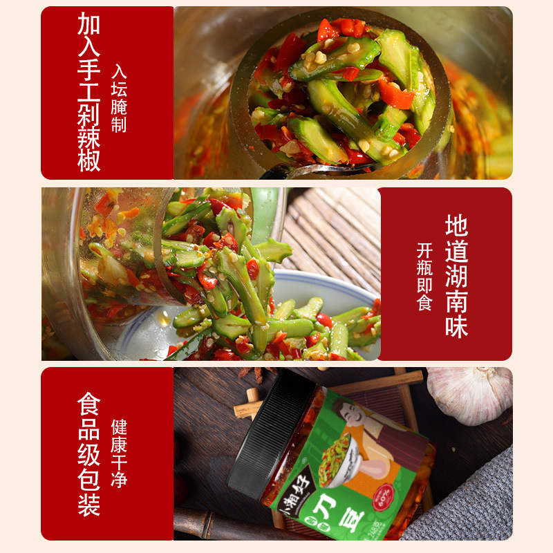 Xiao Xiang Fragrant Spicy Green Beans in Chopped Chili, Hunan Specialty Farmhouse Dried Goods Wholesale Pickled Bottled Sour and Spicy Side Dish