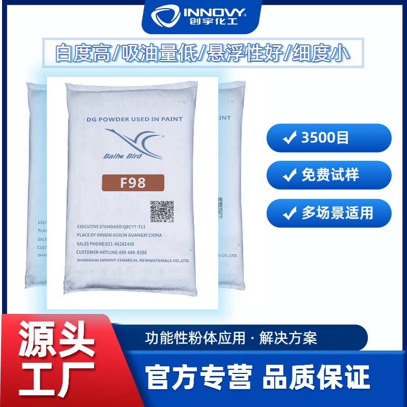 ����DG-F98Ϳ�����ϼ����Ṧ��������ϰ����ƹ����ó���ֱ��