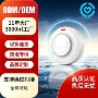 wifi涂鸦火灾烟雾报警器