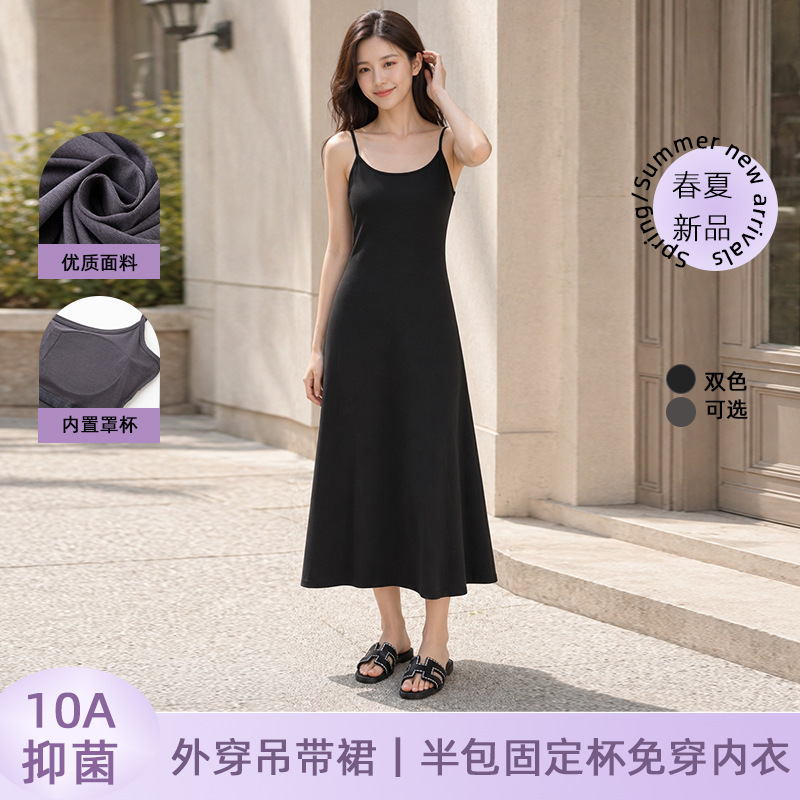 Summer French-Style Spaghetti Strap Dress for Women with Waist Belt, Chest Pads, Ice-Feel Premium Long Dress, Integrated Bra Cup, and Side Breast Coverage