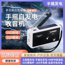 �֓u�l����Ͳ �������C���� ̫���SOS����