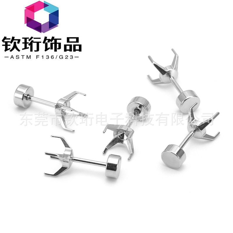 Titanium Steel Four-Prong Empty Setting with External Thread Stainless Steel Rose-Cut Zirconia Earring Base DIY Earring Accessories Titanium Steel Four-Prong Empty Setting with External Thread Stainless Steel Rose-Cut Zirconia Earring Base DIY Earring Accessories