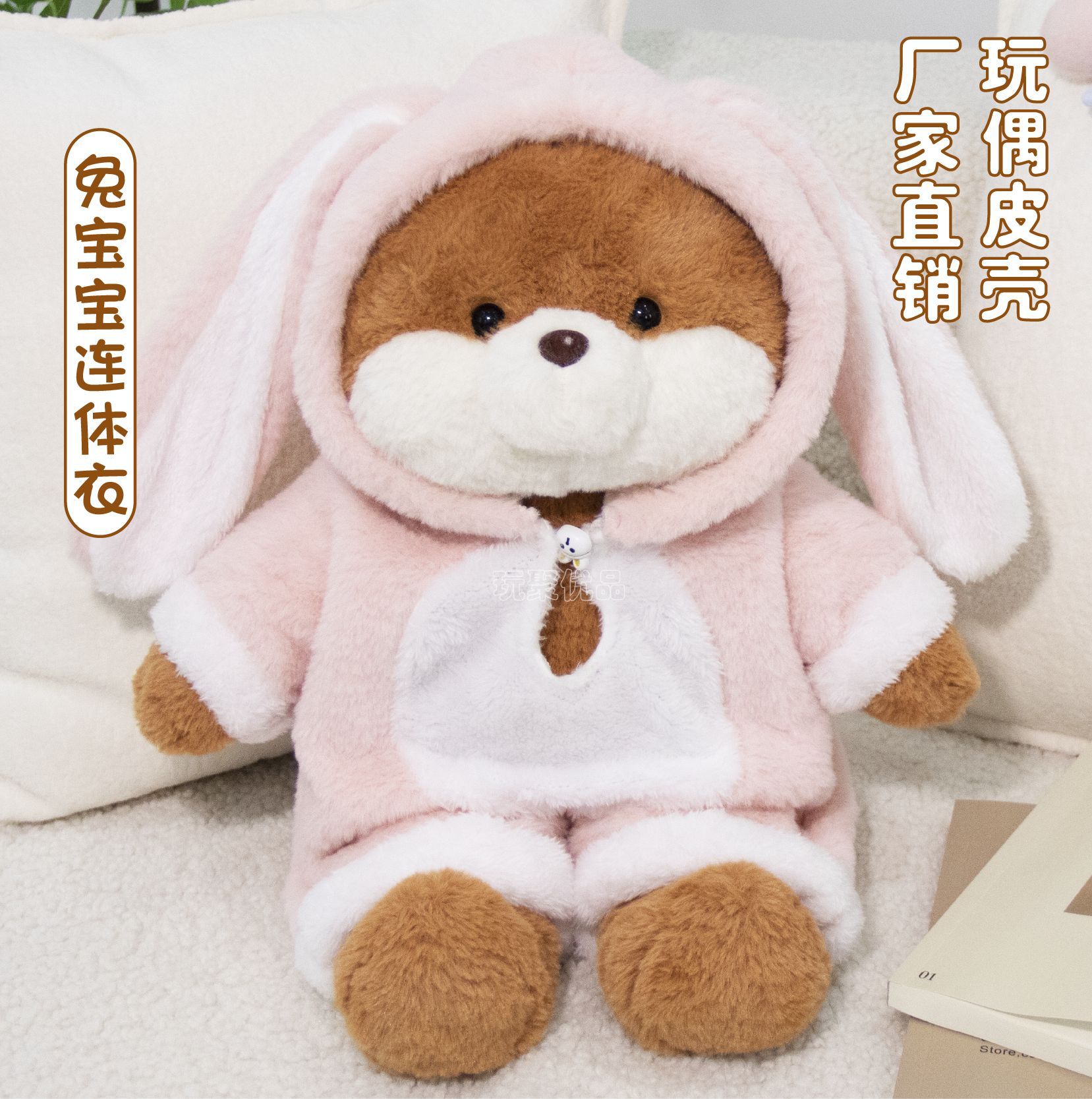 40cm doll clothes