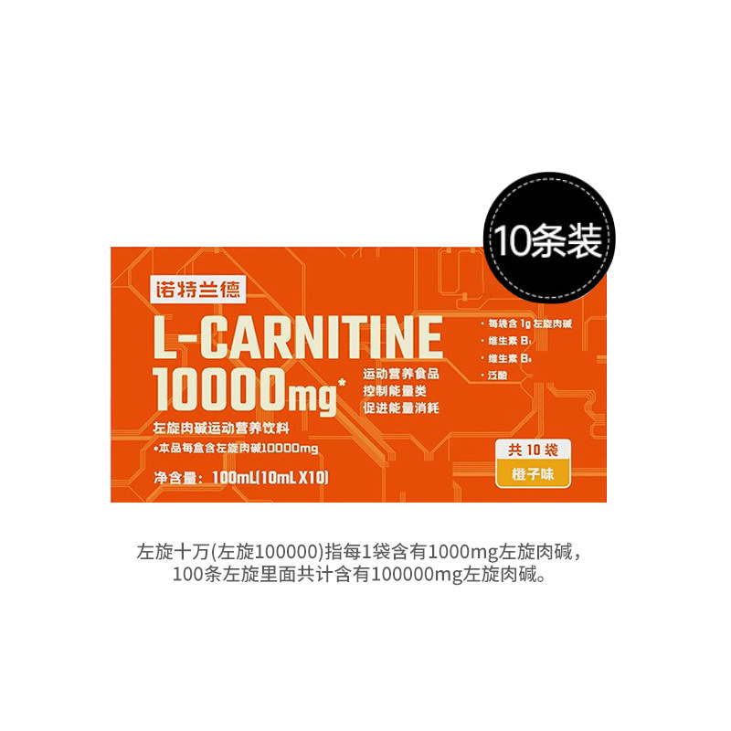 ノット・ランド10000mg|undefined