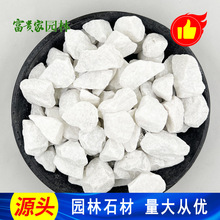 ���׻�����·6-9���װ�ɫ�[ʯ ͸ˮ��ƺ�İ�ʯ�� �V�|�쾰�׵[