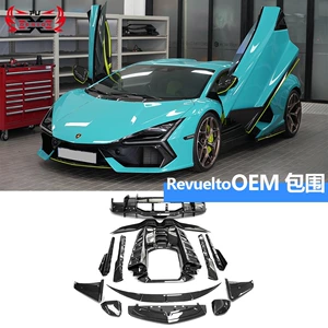 Suitable for Lamborghini's new Aventador Revuelto, modified with original OEM upgraded dry carbon fiber body kit