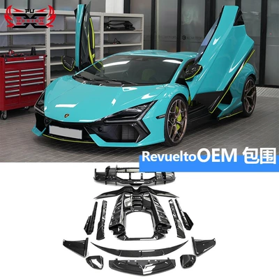 Big Surrounded — carbon fiber body kit