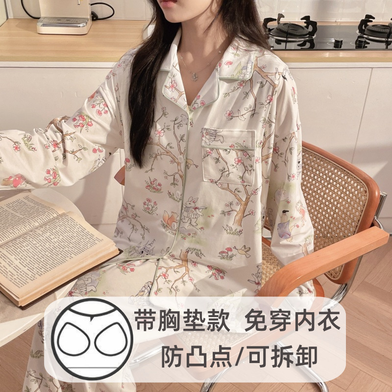 (클래스 A 산모 및 유아용 가슴 패드 포함)-숲 토끼-XE479
