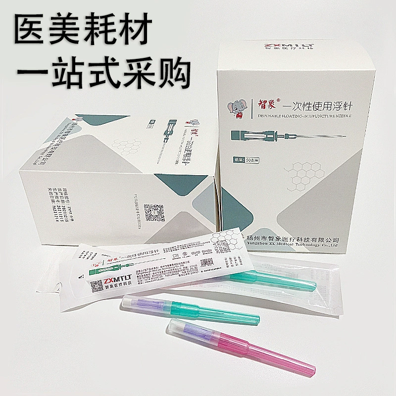 Медицинская стерилизация одноразовая плавающая игла средний маленький размер полый сердечник плавающая игла нетвердая плавающая игла независимая упаковка иглы