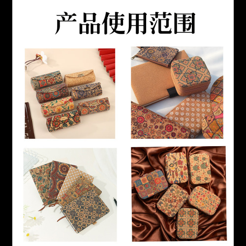 Natural Cork Fabric with Real Wood Grain, Water Pine Fabric, Oak Bark Tree Grain Linen, Suitable for Bags, Handbags, Handmade Crafts