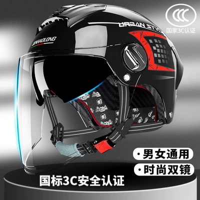 Certified electric scooter motorcycle all-season safety helmet, summer sun protection, lightweight half helmet, high-end